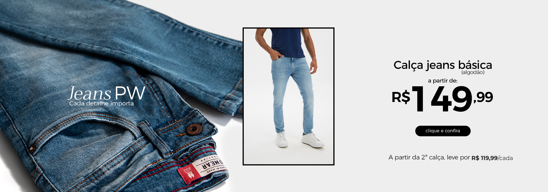 Jeans | Desktop - 1920x672